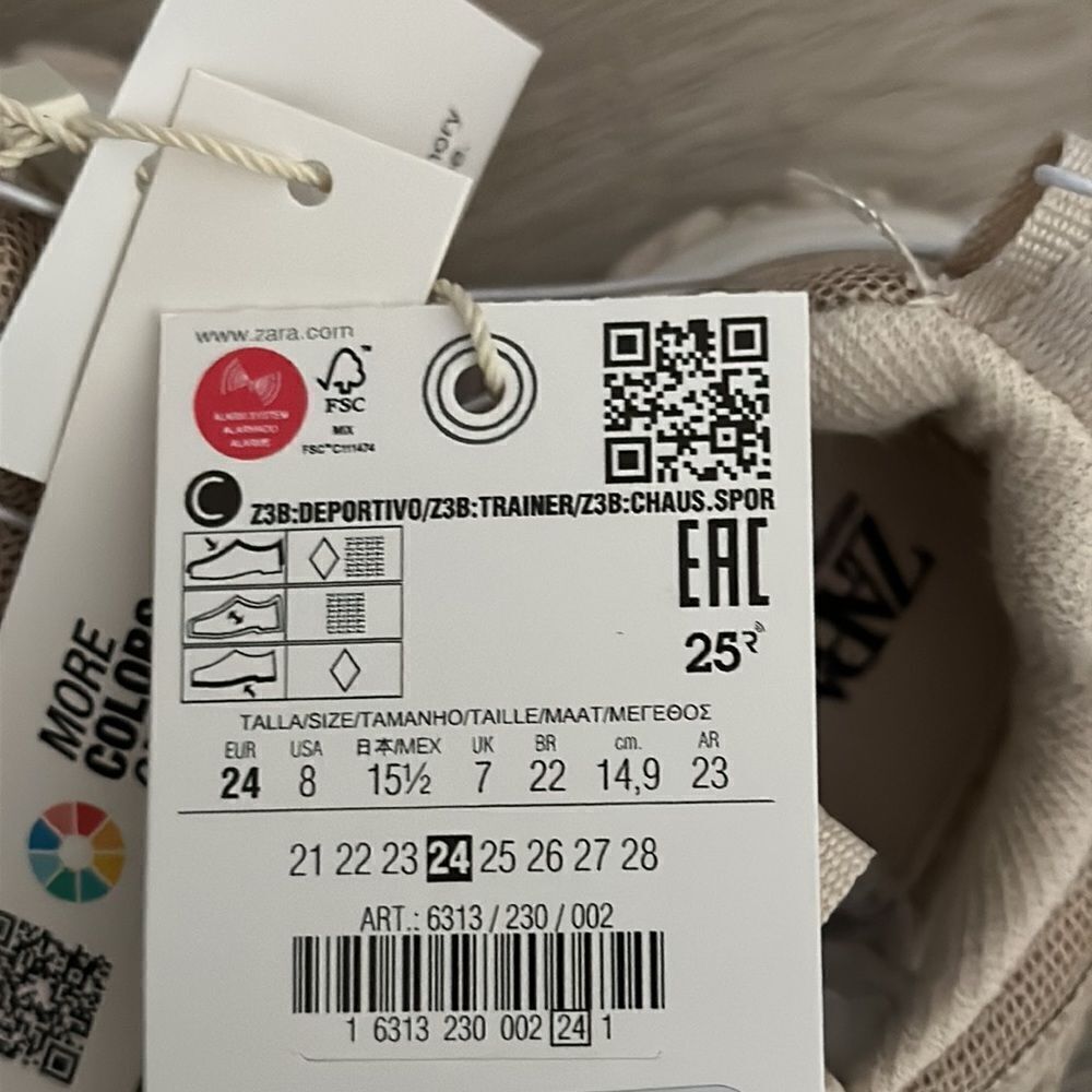 ZARA Kids | Off White | OPEN TECHNICAL SNEAKERS - Picture 6 of 7